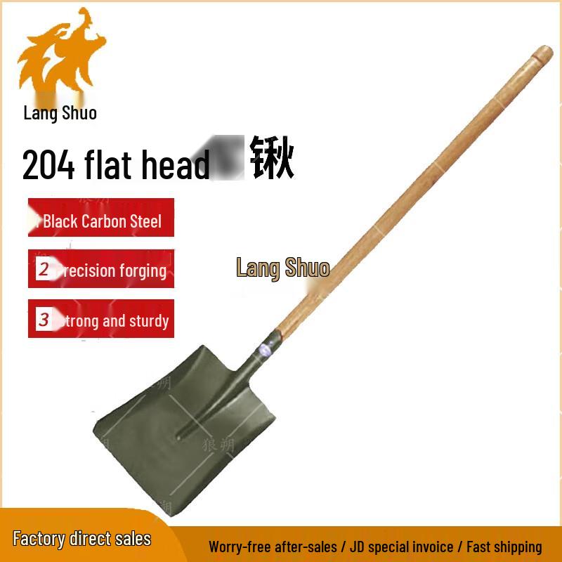 Langsak 204 Heavy-Duty Flat Head Shovel