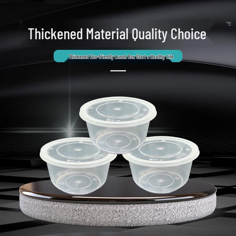 Disposable 500ml Round Meal Bowls (Lids Not Included)