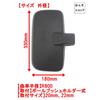 KINOKINO Side Mirror for Forward Trucks Rearview Mirror Ranger, Fighter, (Hino, Fuso, Isuzu) -