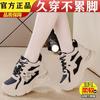 Foreign Trade Internal Height-increasing Women's Shoes 2025 New Thick-soled Dad Shoes Heightened Leather Surface Soft Sole Waterproof and Non-slip