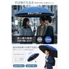 Super Large Size12 Ribs Folding Umbrella One-Touch Automatic Open Close Mens Reverse Wind Resistant Teflon Coating Windproof Water Repellent Durable