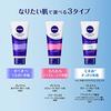 Nivea Cream Care Facial Cleanser Very Moist 130g