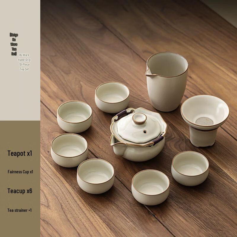 Ru Kiln Ceramic Kung Fu Tea Set