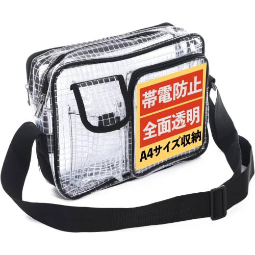 New Alliance Engineer Bag, Clean Room Bag, 14 inches, 35 x 25 x 11 cm [Made in Japan], Transparent Shoulder Bag, "Easy to check contents during securi