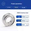 Precision Stainless Steel Ball Bearings: Deep Groove 6007, 6008, Miniature 6003