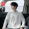MINISO Men's Waffle Knit Long Sleeve Casual Loose T-Shirt