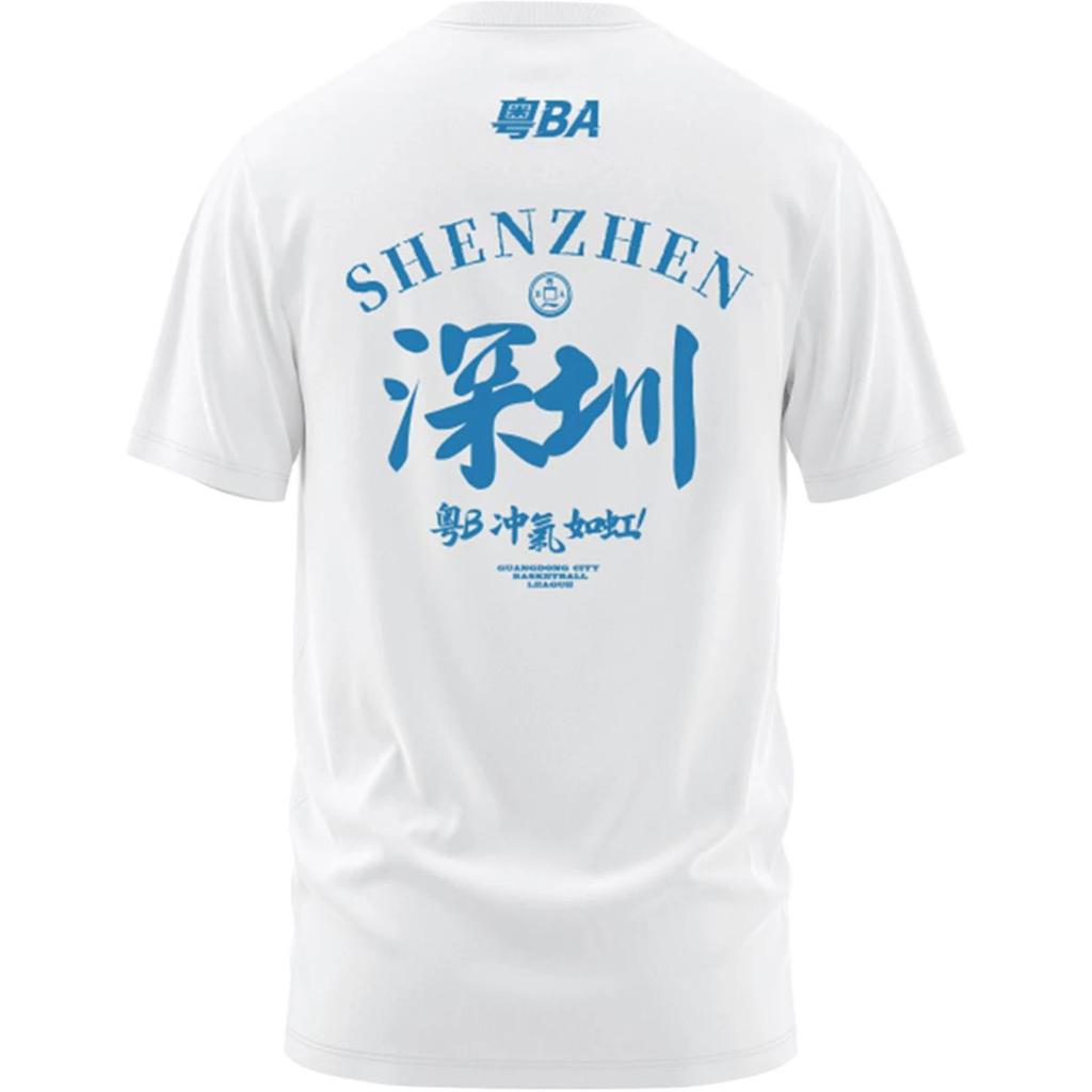 Li Ning Basketball Series Guangdong BA Shenzhen City Fan Comfortable Printed Versatile Short Sleeve T-Shirt Men tops AHSWH53-2