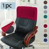 1PC Elastic Chair Back Cover Dustproof High Elasticity Office Chair Cover Comfortable Home Office Chair Back Protective Cover