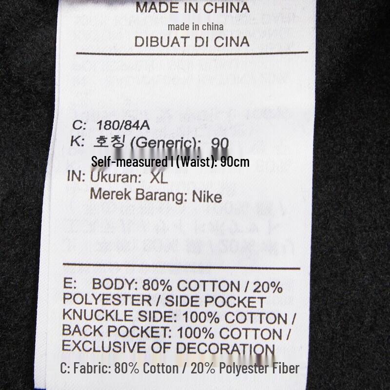 Nike Pánské zimní zateplené zúžené tepláky
