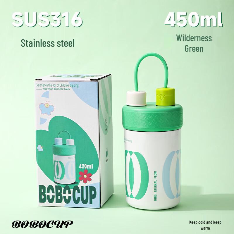 MRSIKEY Dual-Drink Portable Insulated Thermos