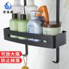 Bathroom Shower Caddy Wall Mounted Space Aluminum Storage Rack Toilet