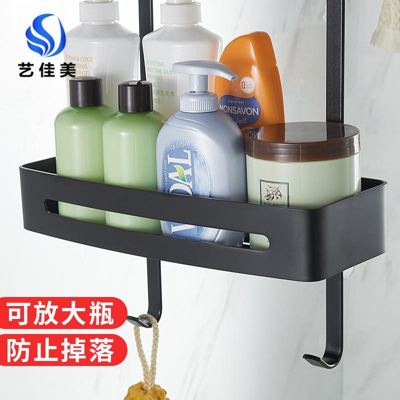 Bathroom Shower Caddy Wall Mounted Space Aluminum Storage Rack Toilet
