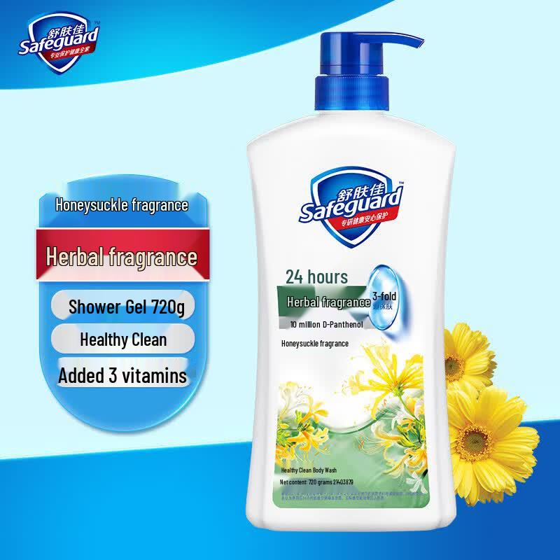 Safeguard Honeysuckle Scent Healthy Clean Body Wash