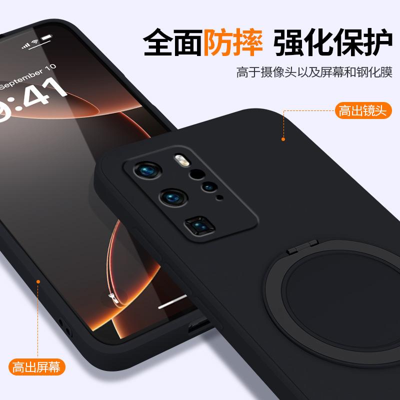 Applicable To Huawei P11Pro Mobile Phone Case P11 New P11Pro Liquid Silicone Protective Case P1o Fulcrum Case with Support