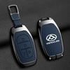 Zinc Alloy Leather Car Key Case Cover For Maxus G50 Plus D60 G10 G20 RV V90 T60 T70 EUNIQ5 Auto Key Shell Keychain Accessories