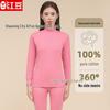 Women's Red Bean Pure Cotton Autumn Set: Round Neck Thin Warm Base Layer and Loose Pants