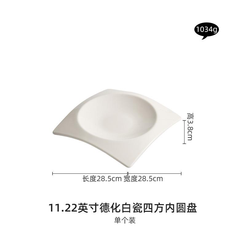 Solid Color Square Ceramic Plate, Thick Soup Plate, High-end Restaurant Atmosphere Dishes, Dessert Plate, Tableware, Kitchen