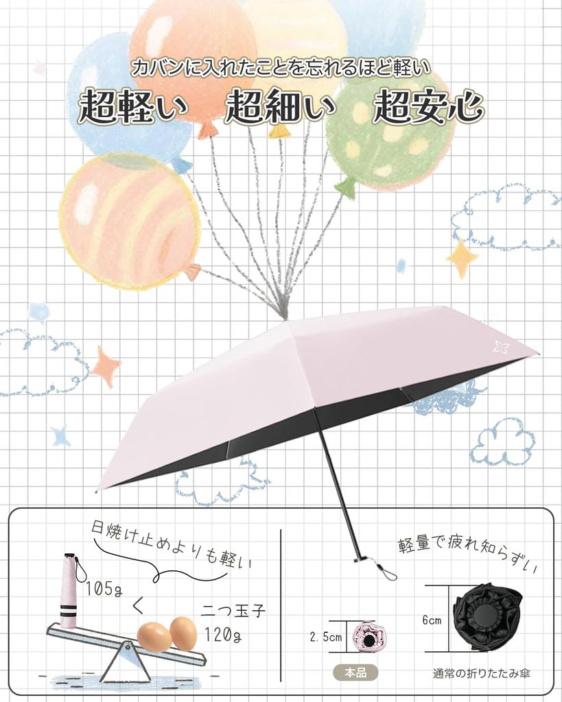 Lilac JIS UV Light Perfect for Sun and Heat for Men and Includes Umbrella Heatstroke Gift Parasol, Certified, 50/55cm, 105/130g, Ultra-Lightweight,