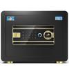 Tiger Bori Series Home/Office Safe