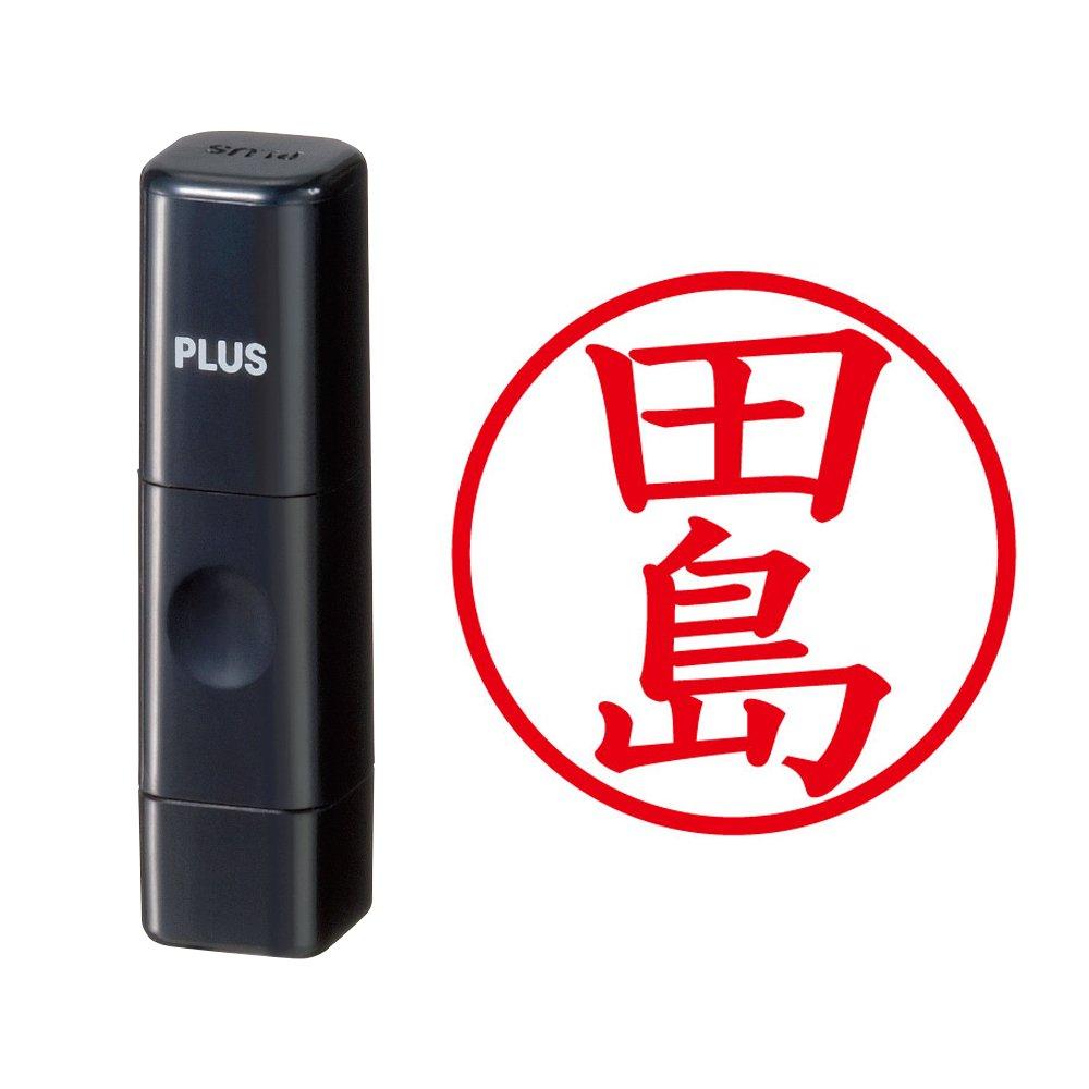 

Plus Seal Name Cube Black Tajima Script 58-461 IS-009NQ