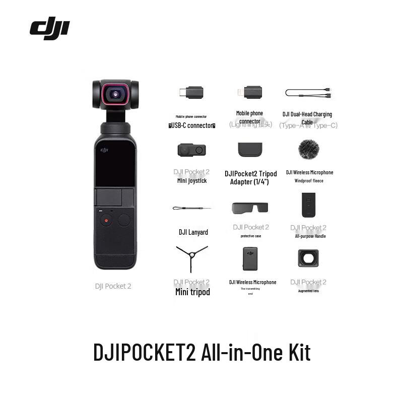 DJI Pocket 2 Handheld Gimbal Camera (CN version)