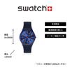 Swatch Skin Classic Biosourced Very Jazzy Berry Watch, Blue, SS08N117