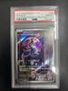 [USED]PSA10 Milaidon Promo 048 Promotional Card SV-P SV-P