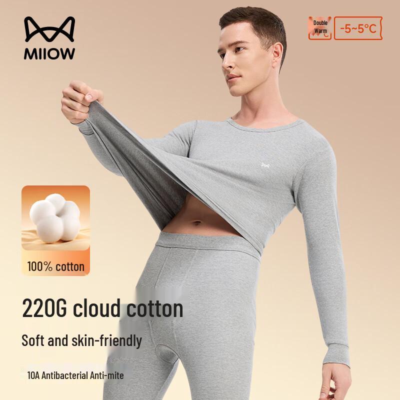 MiiOW 10A Antibacterial Anti-Mite 100% Cotton Thermal Underwear Set
