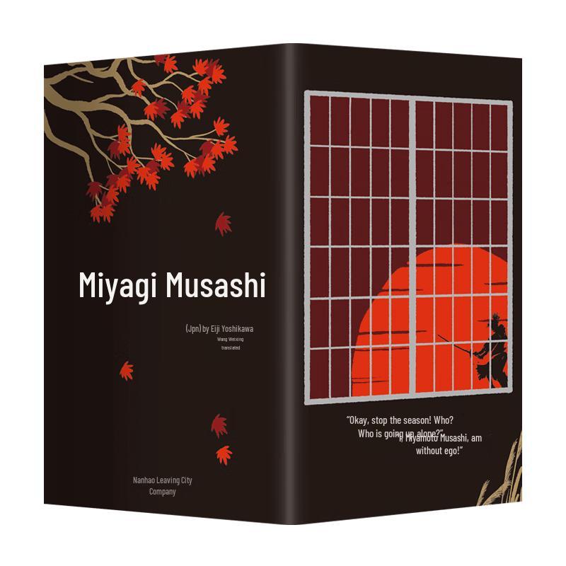 Miyamoto Musashi Complete 6-Volume Set