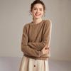 Women's 100% Pure Cashmere Rib Knit Round Neck Sweater - Solid Color Autumn/Winter Base Layer