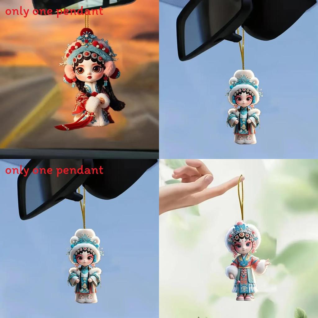 Acrylic Flat Surface Huadan Peking Opera Pendant For Auto Decoration