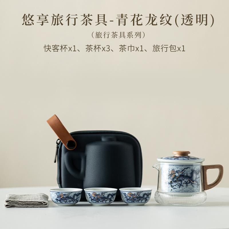 Leisurely Soot Galss Travel Tea Set Kit Handmade 1 Pot 3 Cups Tea Maker Filter Teapot Organizer Portable Outdoor Stock Bags Gift
