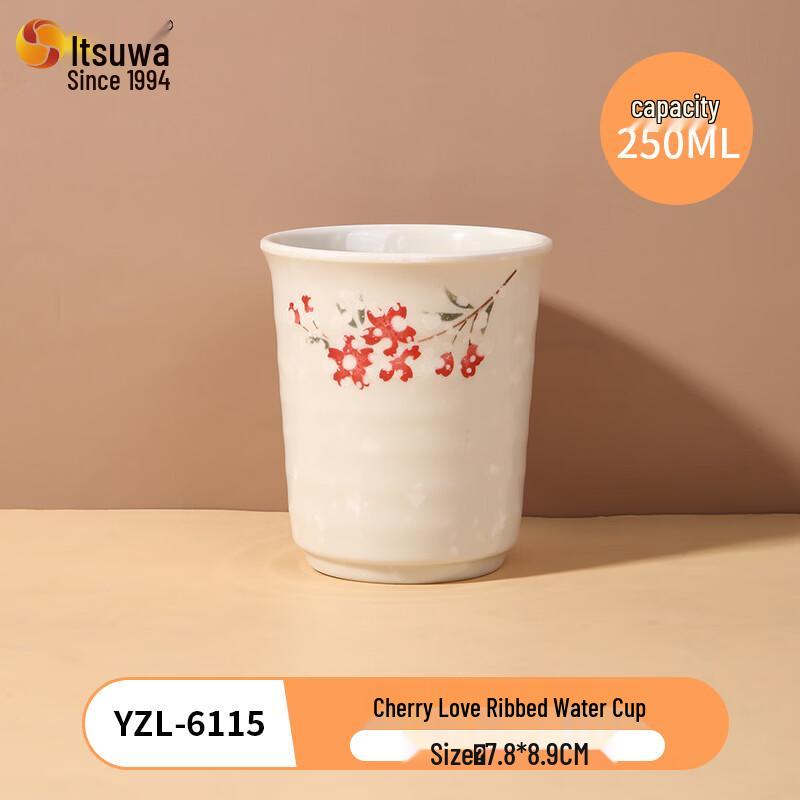 WUHE Melamine Japanese Style Sakura Floral Boat Plate