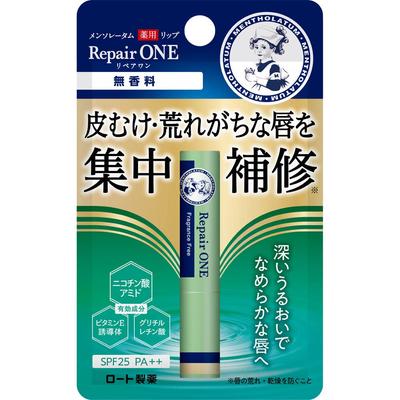 Maquilhagem para lábios – Bálsamos para lábios