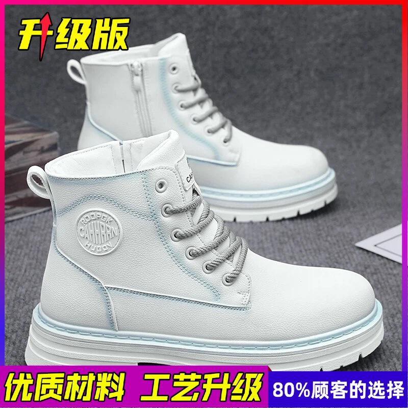 Winter men's high-top thick-soled men's boots, piled and thickened thermal cotton shoes, live outdoor mountaineering tooling Martin boots