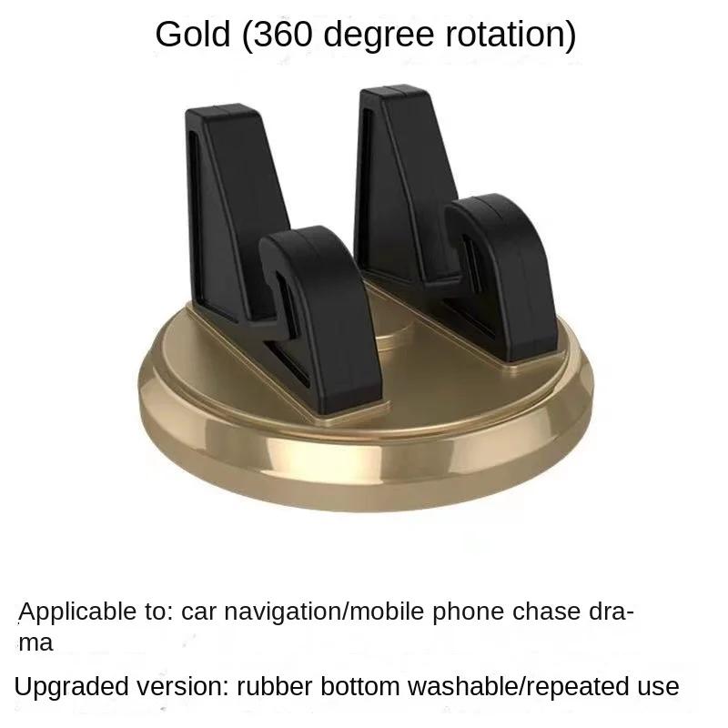 

Car Phone Holder Rotatable Bracket Anti Slip Mobile 360 Degree Installation Dashboard GPS Navigation Universal Car Accessories золотой