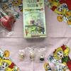 [USED] Rare Pikmin 2 Collection Figure 3