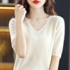 Five-Sleeve V-Neck Knitted Sweater for Women - Loose Casual Korean Style Half-Sleeve Top