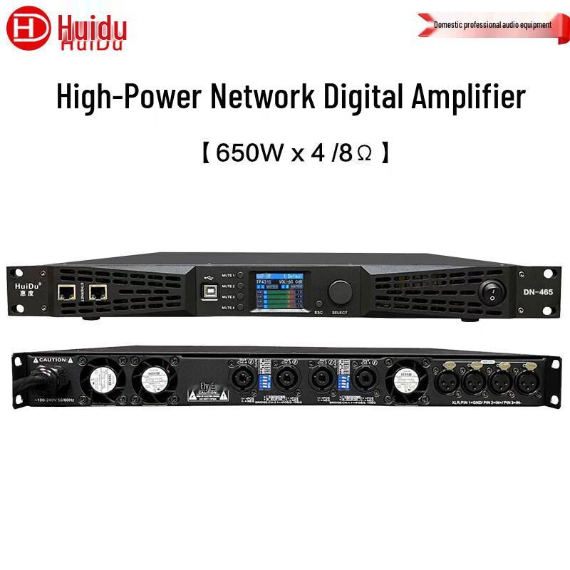 HuiDu DN-465 Four-Channel DSP Digital Power Amplifier (CN version)