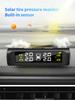 Tire Pressure Temperature Wireless Sensing Tire Pressure Monitor Solar Charging Suitable for Automobile Coupe Suv Mpv Truck