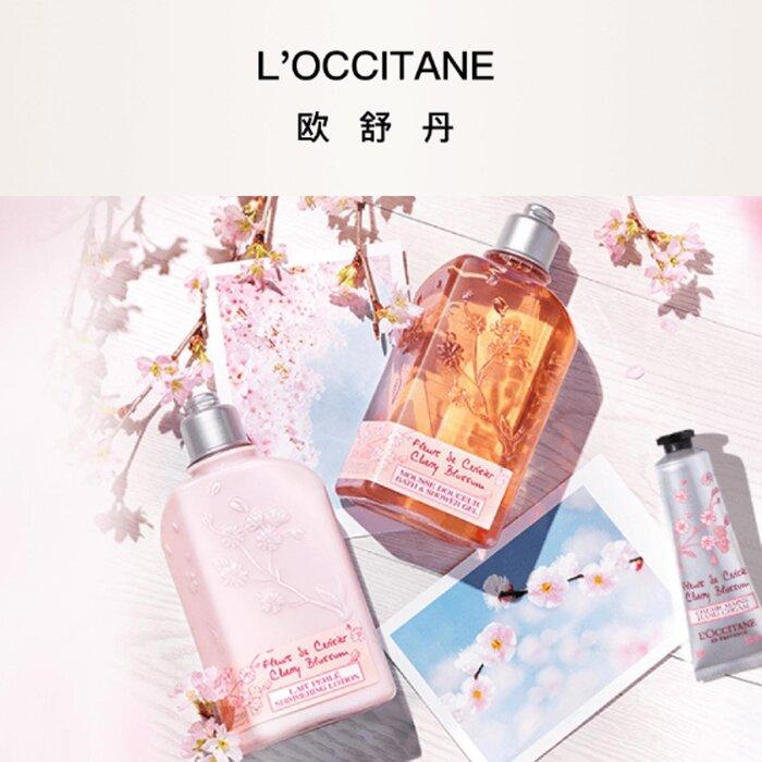 L'OCCITANE Cherry Blossom Shimmering Lotion