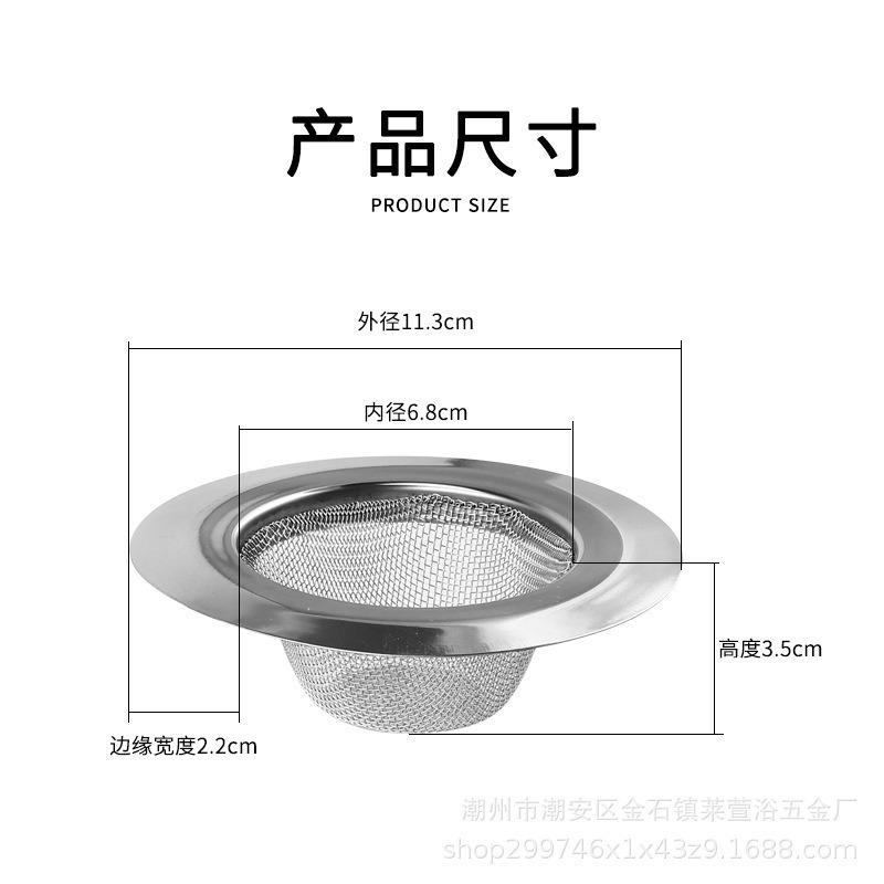Kitchen Sink Strainer Stainless Steel Funnel Anti Blocking Dishwasher Basin Floor Drain Sewer Hair