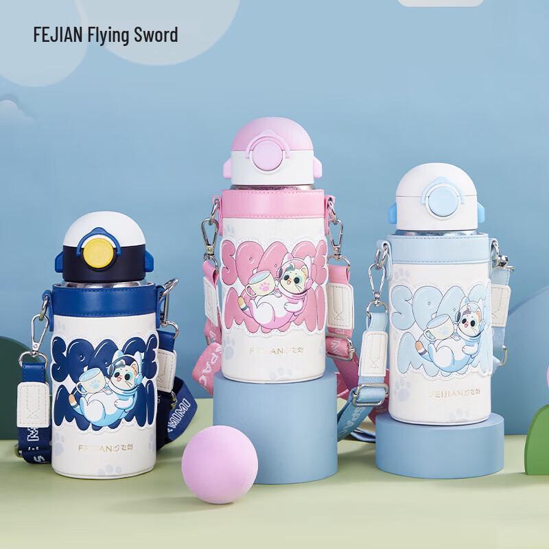 Feijian Pure Titanium Kids Insulated Straw Cup