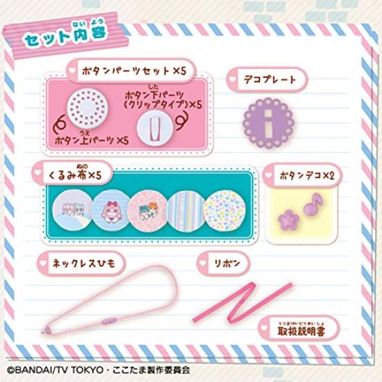 Himitsu No Cocotama Kurutto Walnut Button Necklace Set