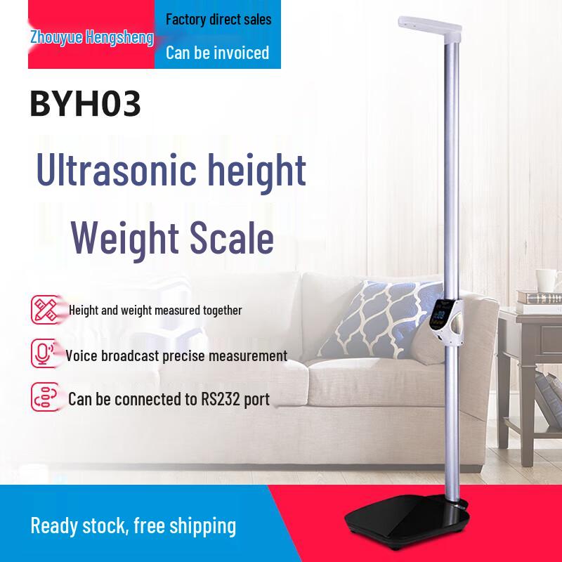 Zhouyue Hengsheng Smart Digital Height and Body Fat Scale