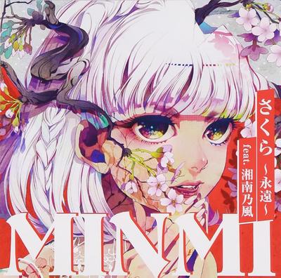 CD MINMI SHONAN NOOKAZE ASSASSIN RE  Sakuraeienfeat.shounannokazeshok Japan ObiJapanese Club Dance Used