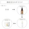Ebis Cosmetics Ebis Cream 40g Whitening Cream with Tranexamic Acid (EBiS) B-White