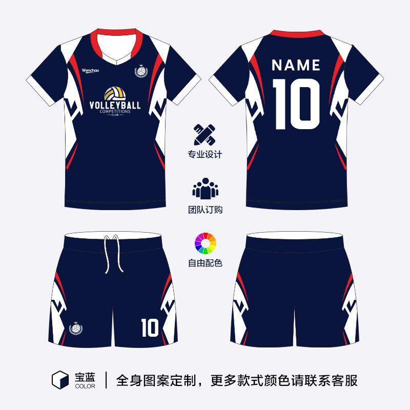 Camisa de Voleibol Personalizável de Manga Curta Unissex