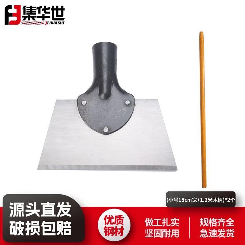 Jihuashe Manganese Steel Multifunctional Shovel