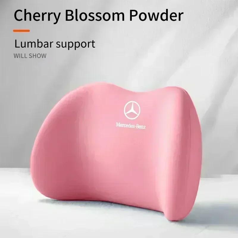 FA02Car Lumbar Back Support Headrest Neck Pillow Car Seat Cushion For Mercedes Benz AMG A B C E S V Class A180 CLK CLA GLE C200 C300